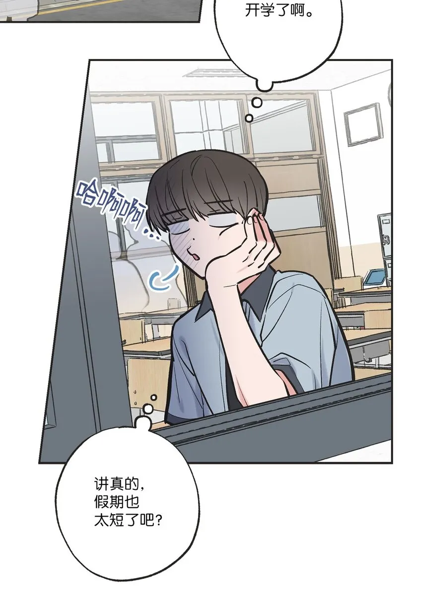 60 星云卷入争议 第19页