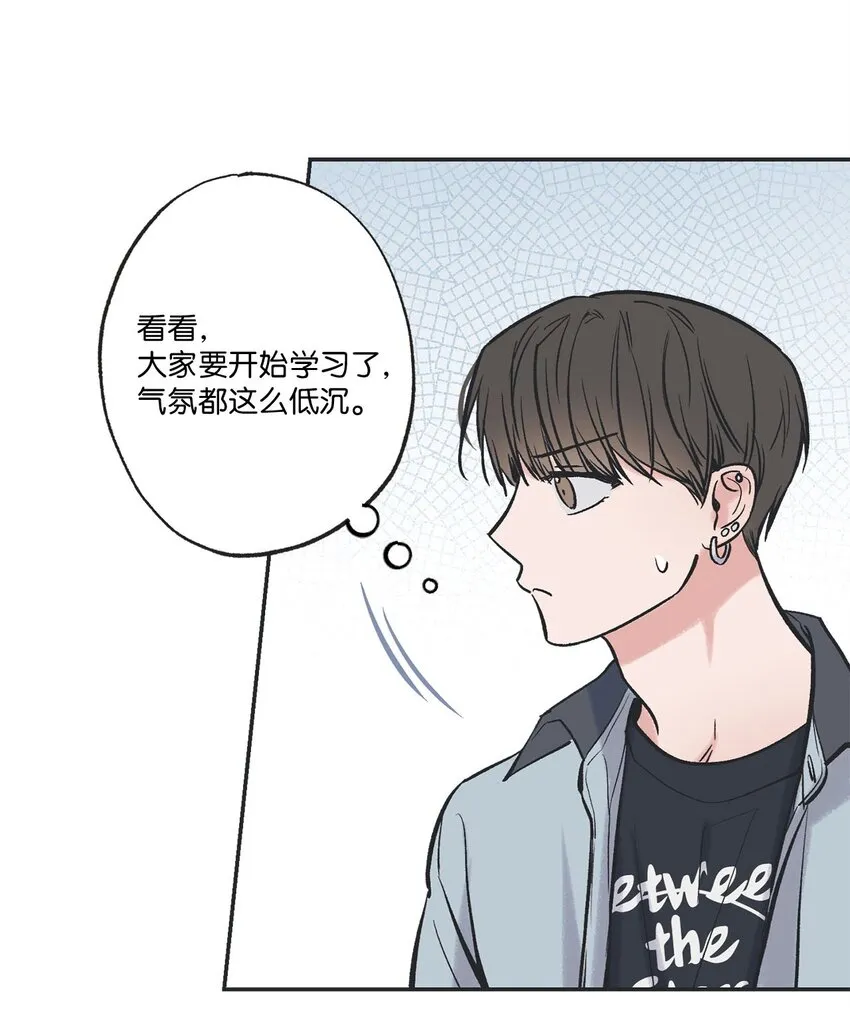 60 星云卷入争议 第20页