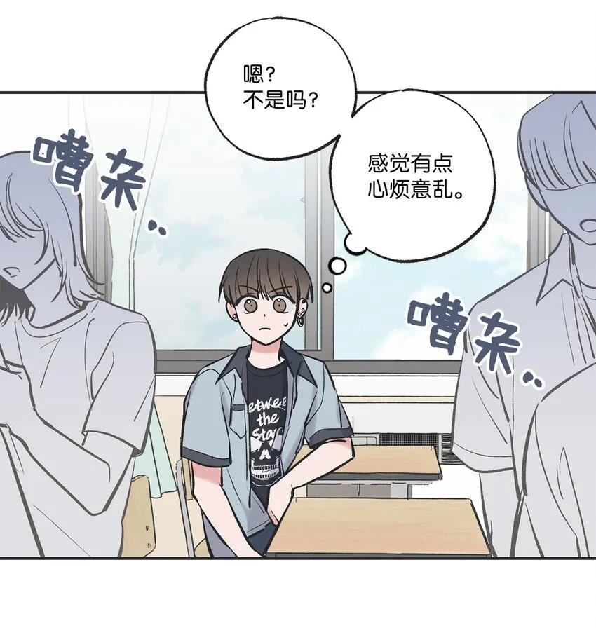 60 星云卷入争议 第21页