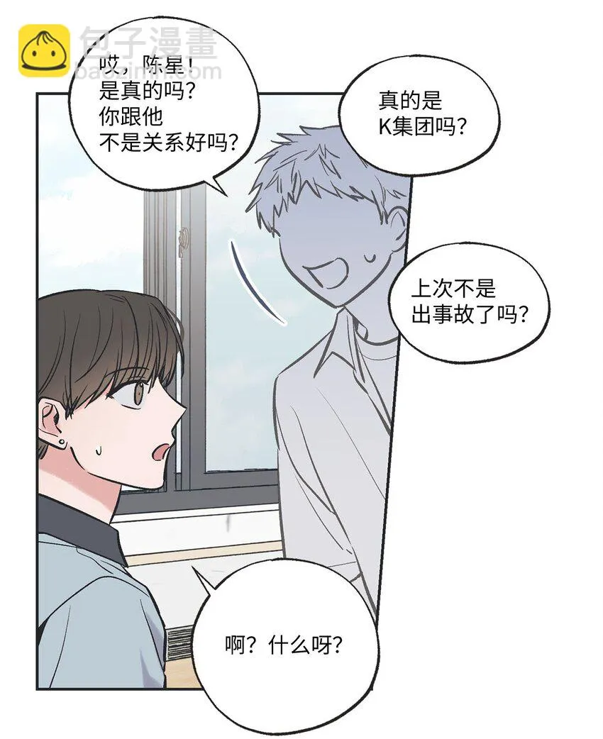 60 星云卷入争议 第22页