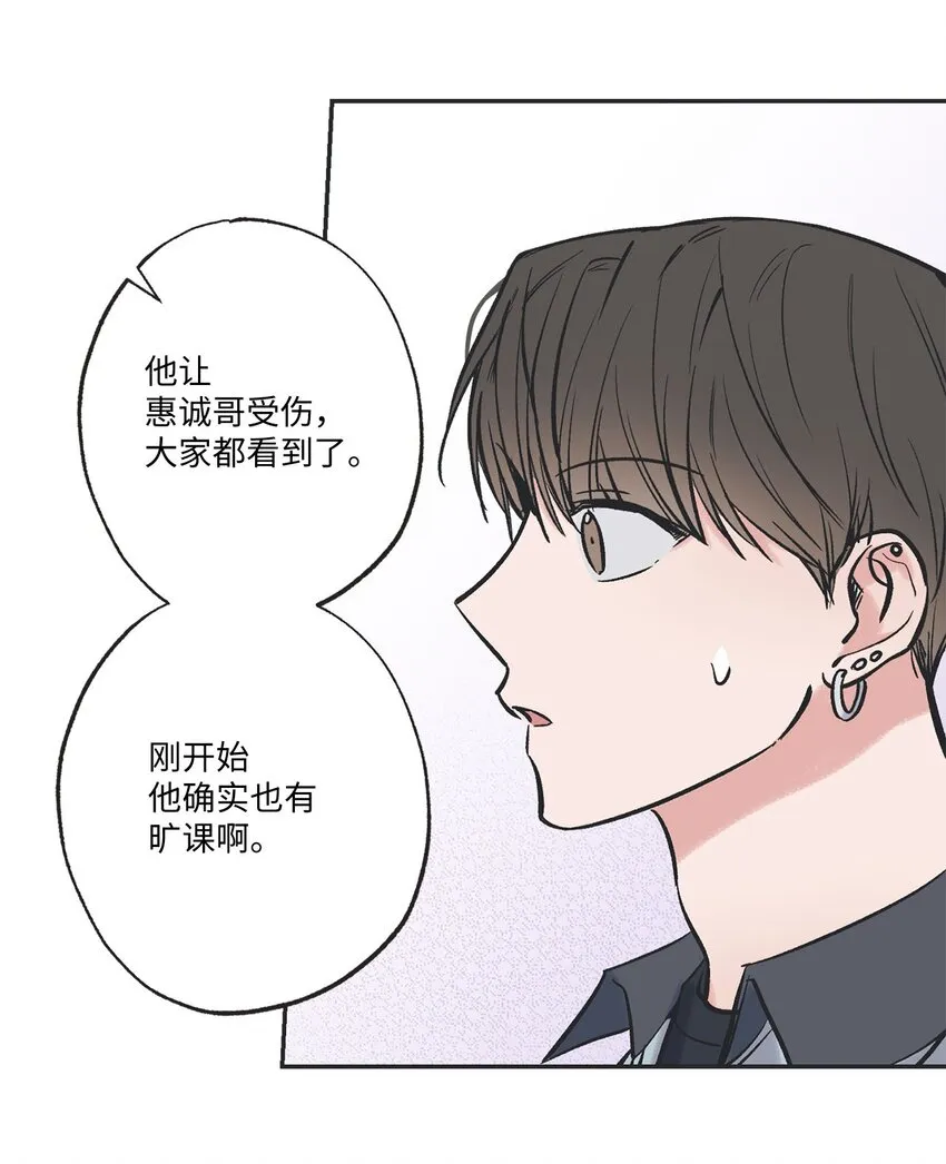 60 星云卷入争议 第28页