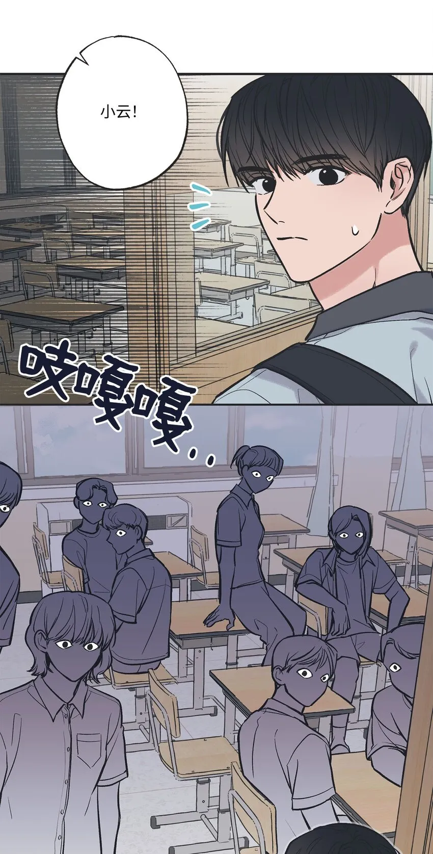 60 星云卷入争议 第35页