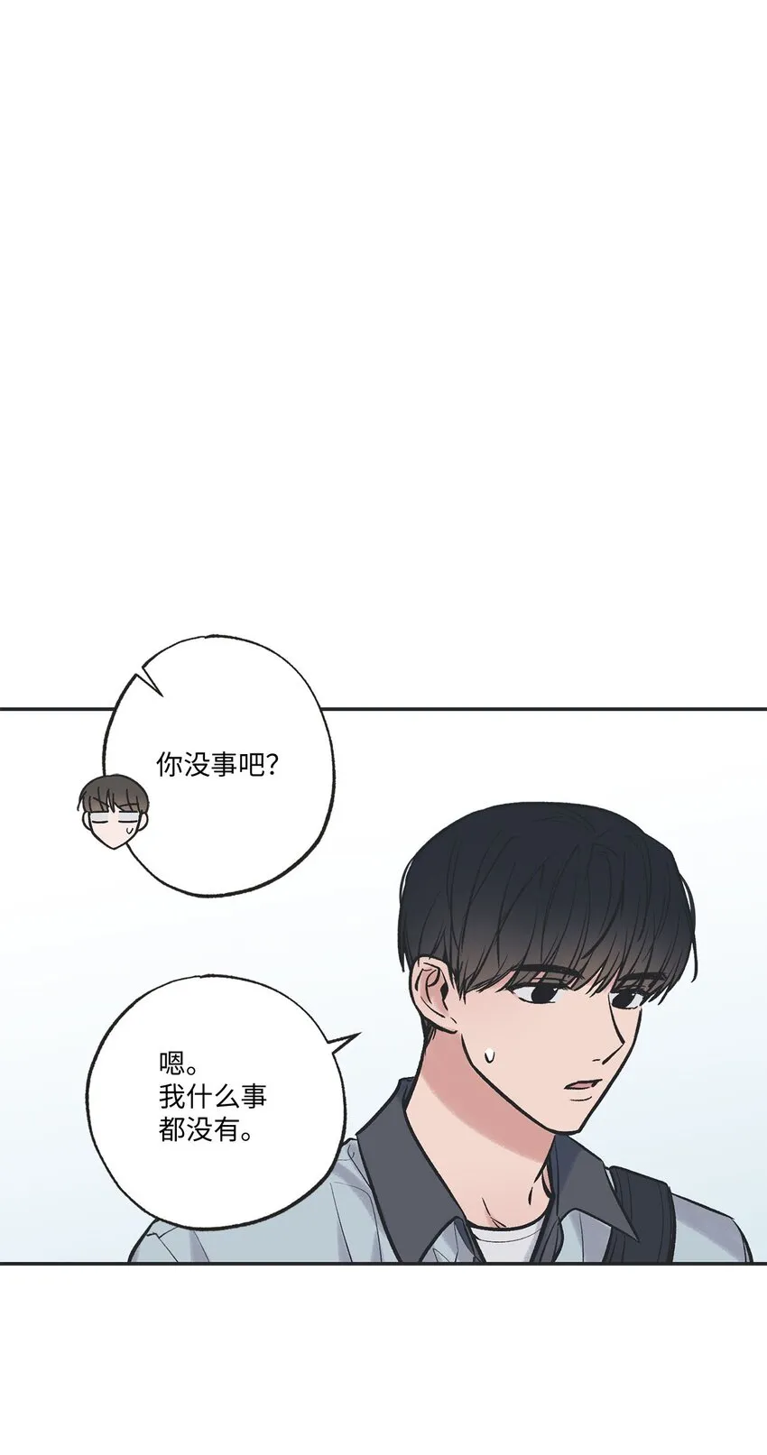 60 星云卷入争议 第37页