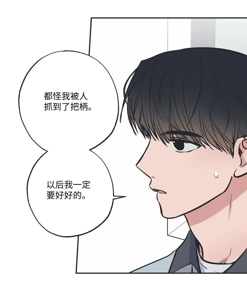 60 星云卷入争议 第40页