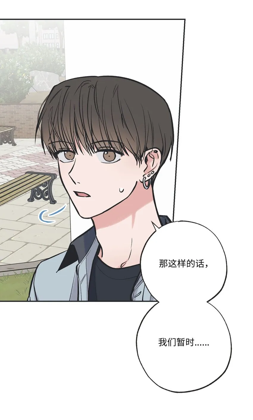60 星云卷入争议 第41页