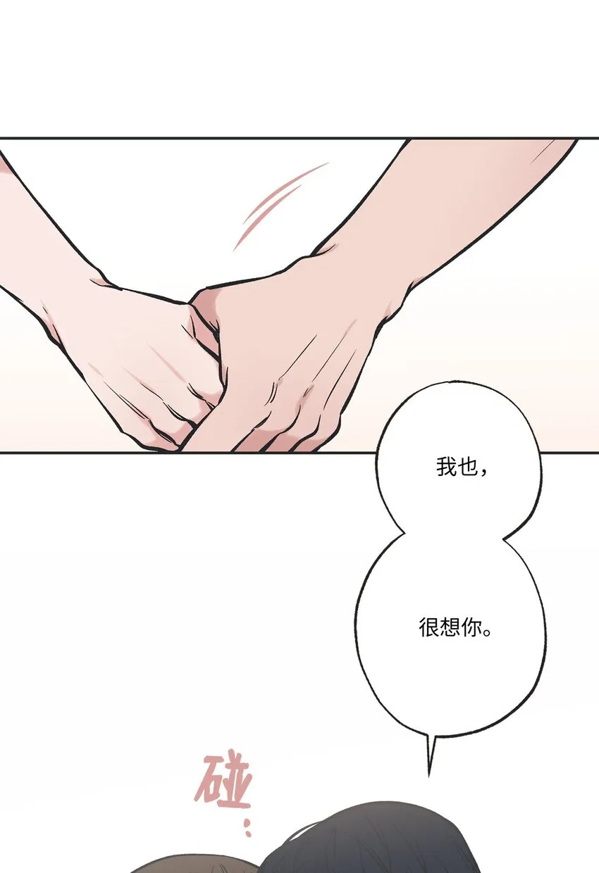 60 星云卷入争议 第49页