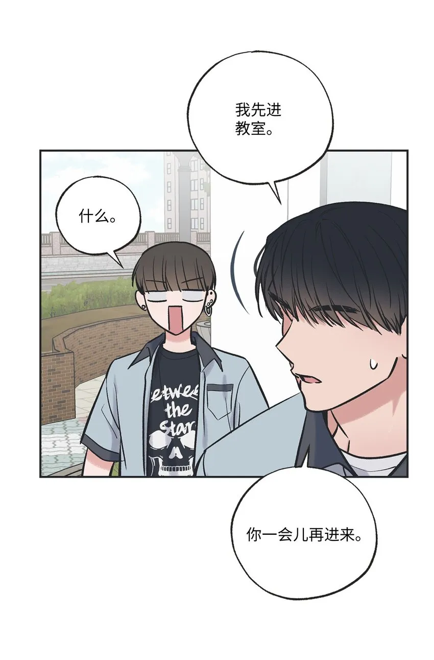 60 星云卷入争议 第52页