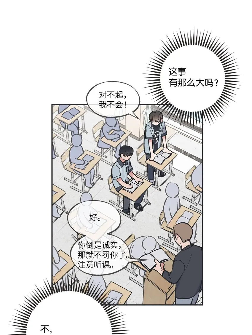 60 星云卷入争议 第55页