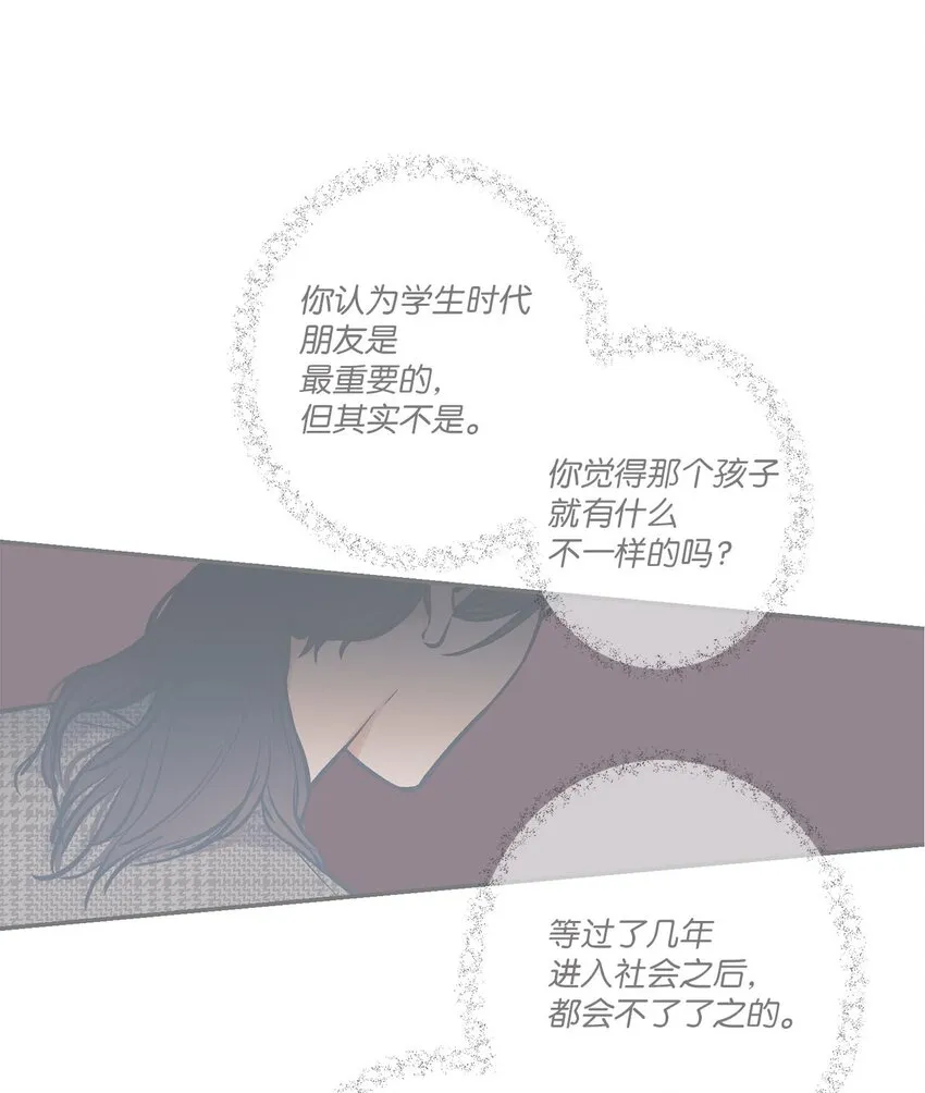 60 星云卷入争议 第57页
