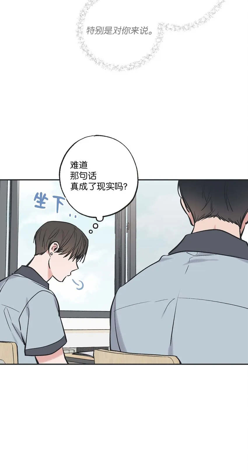 60 星云卷入争议 第58页