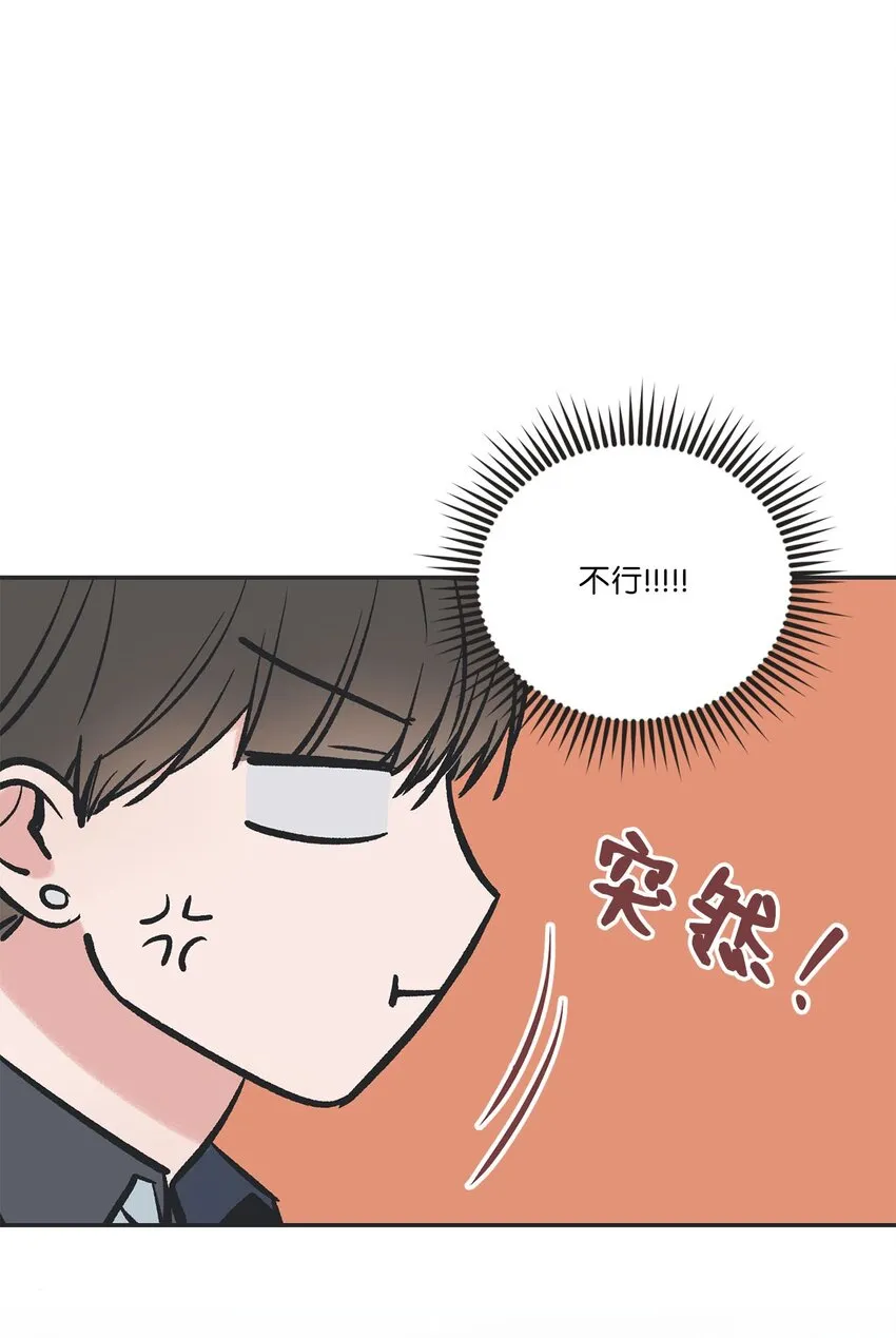 60 星云卷入争议 第59页