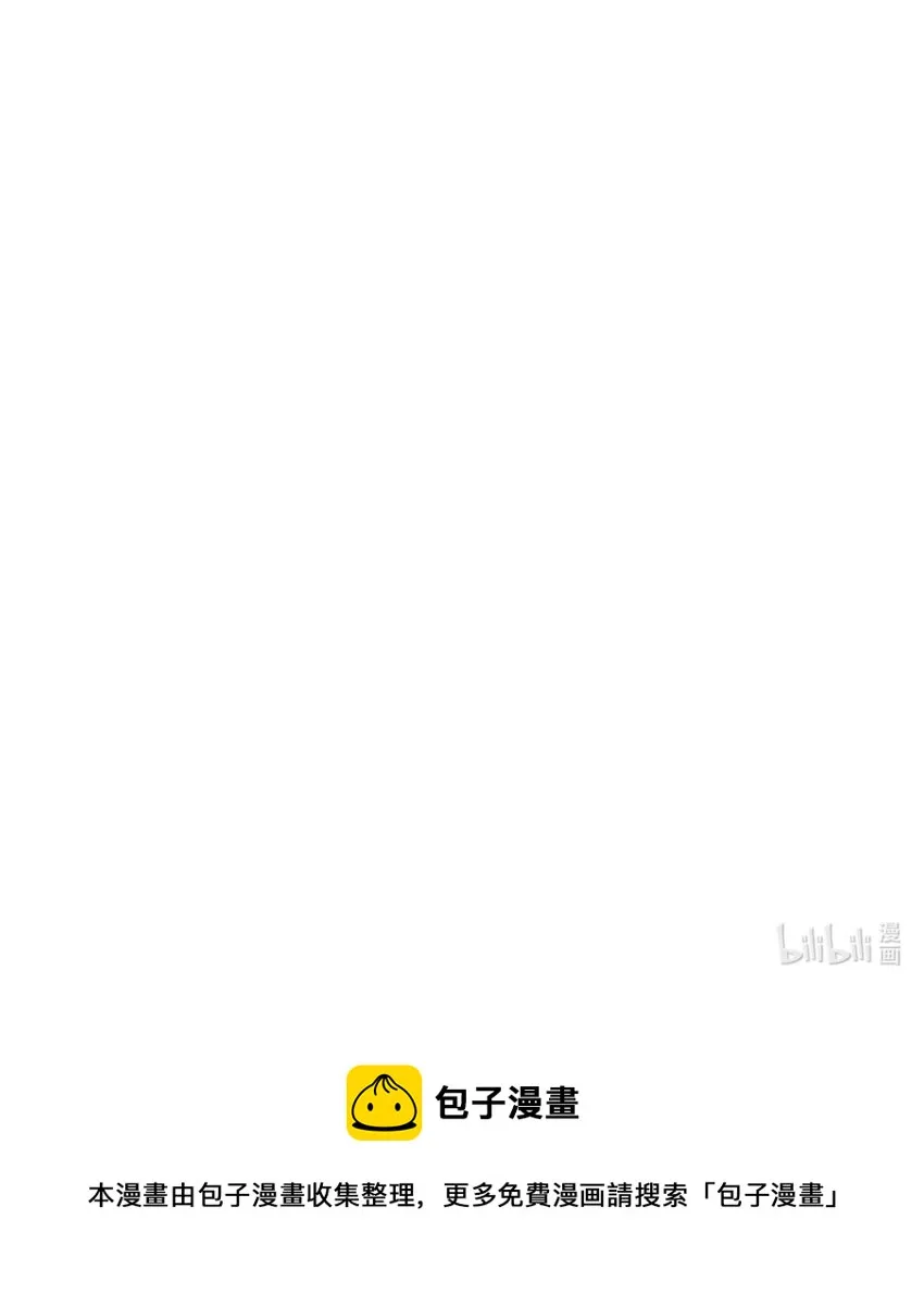 60 星云卷入争议 第62页