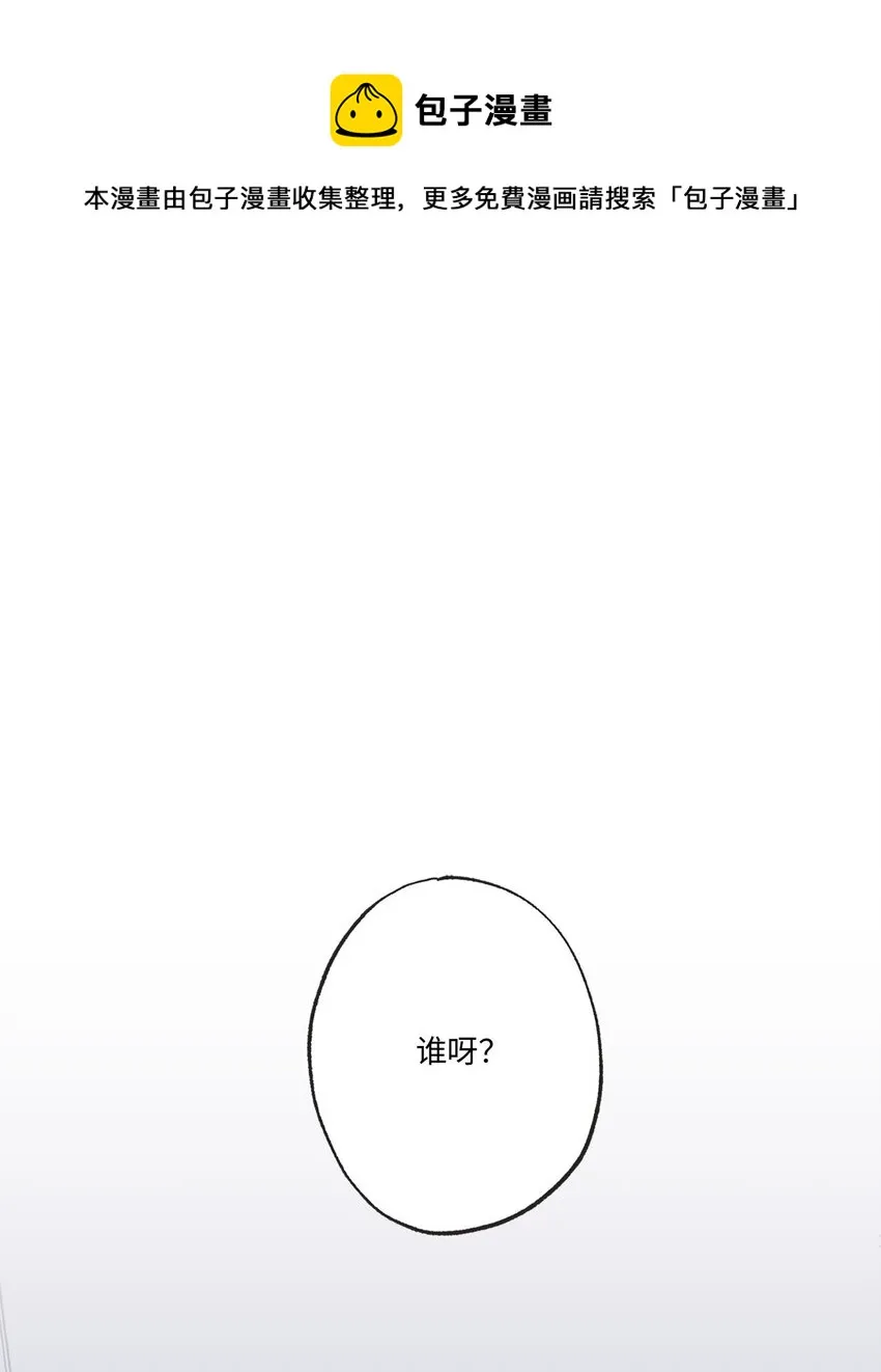 59 星云妈妈来访 第1页