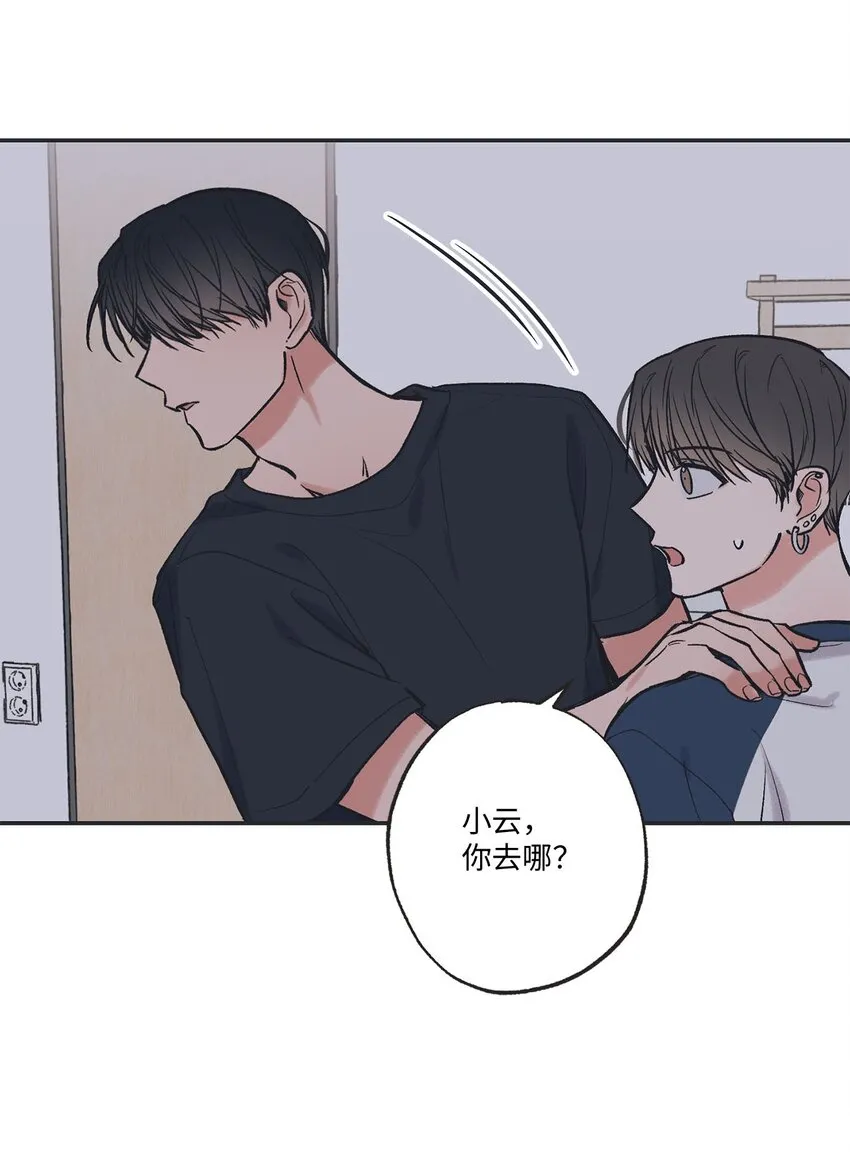 59 星云妈妈来访 第4页
