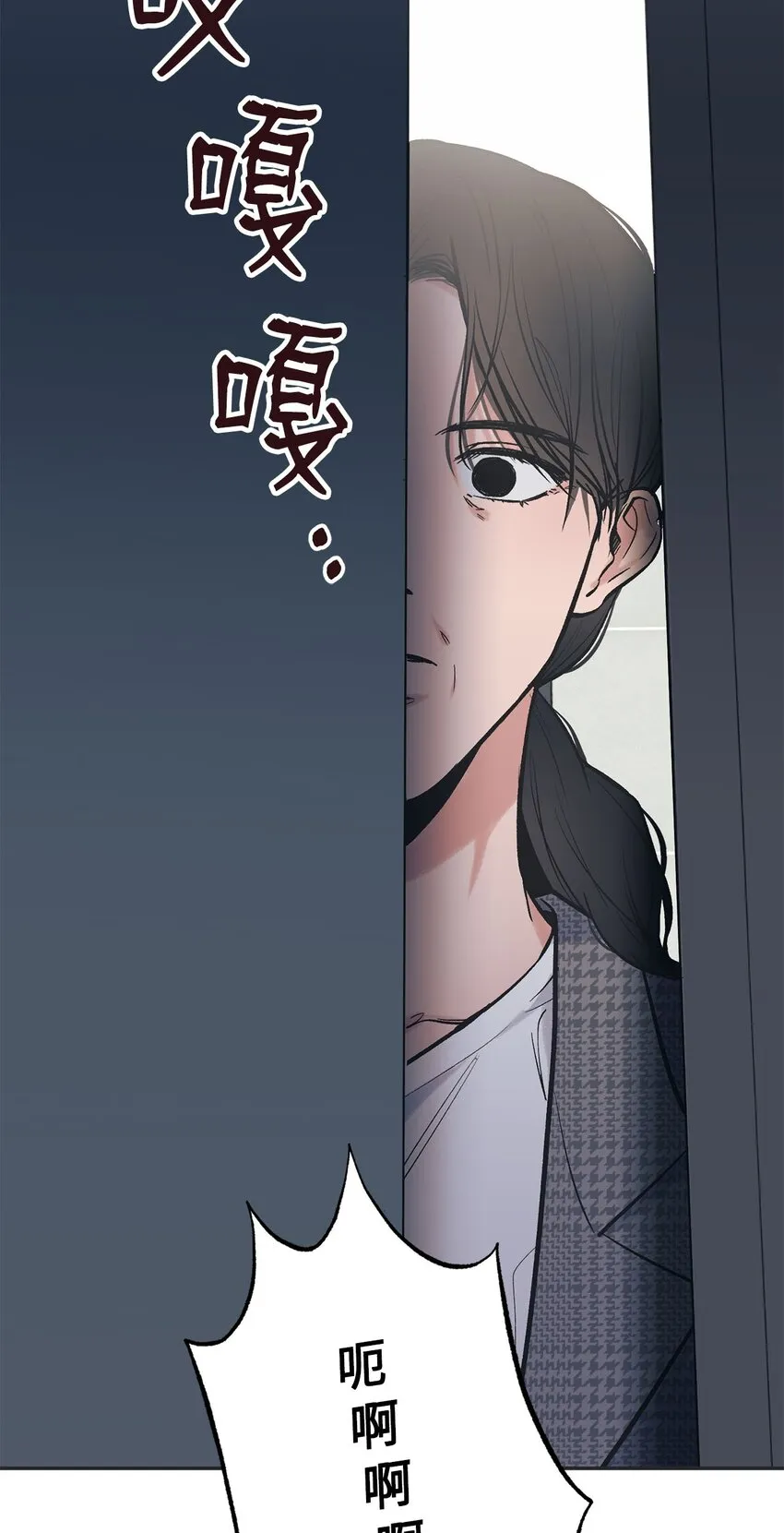 59 星云妈妈来访 第7页