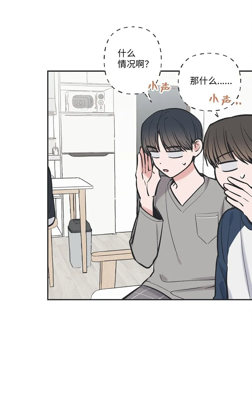 59 星云妈妈来访 第13页