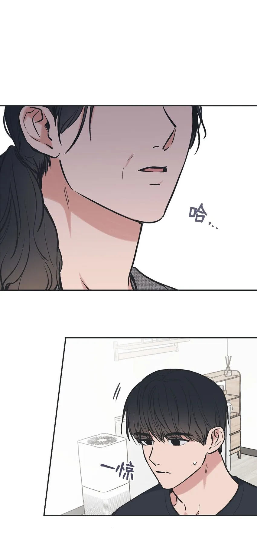 59 星云妈妈来访 第14页