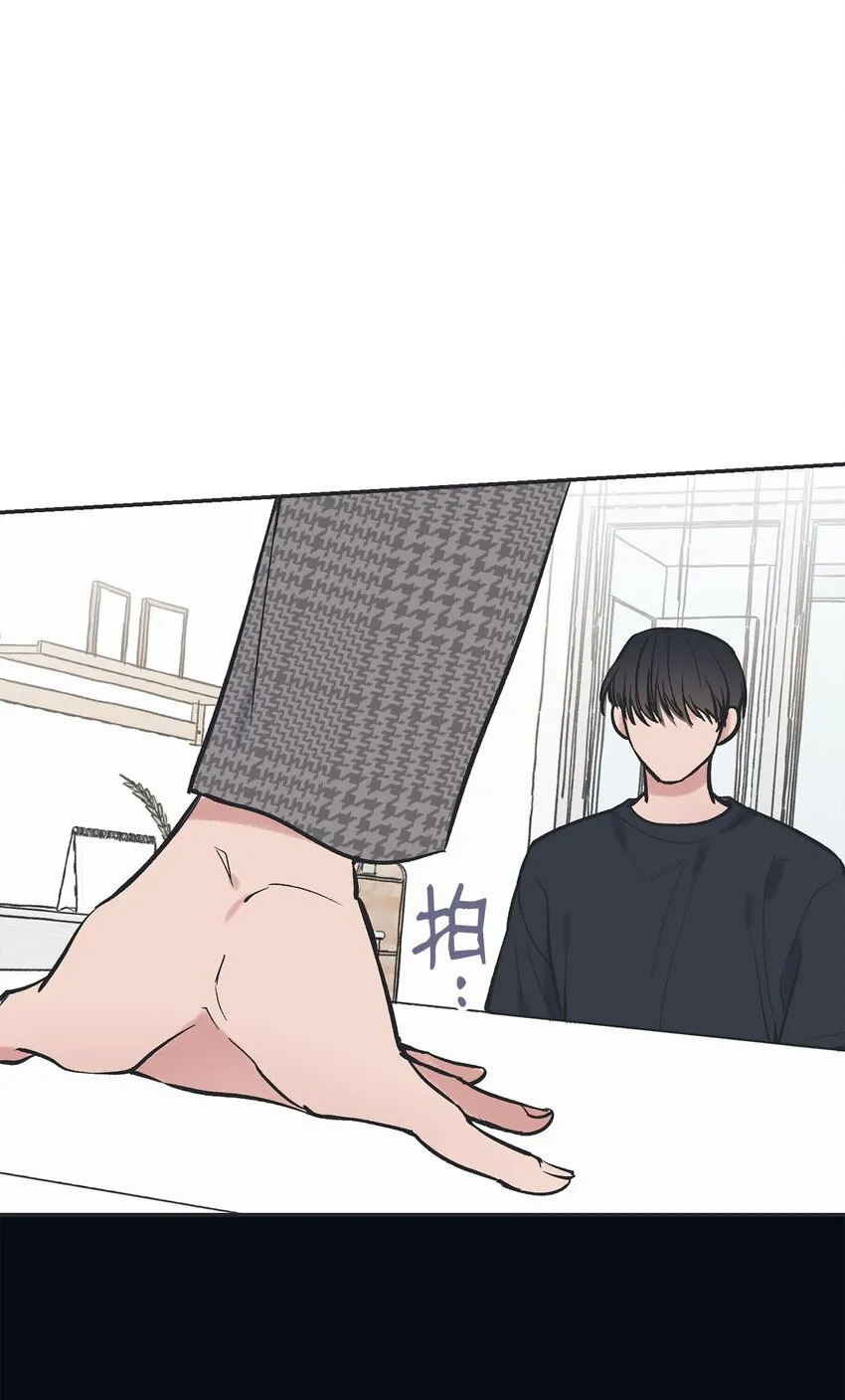 59 星云妈妈来访 第18页