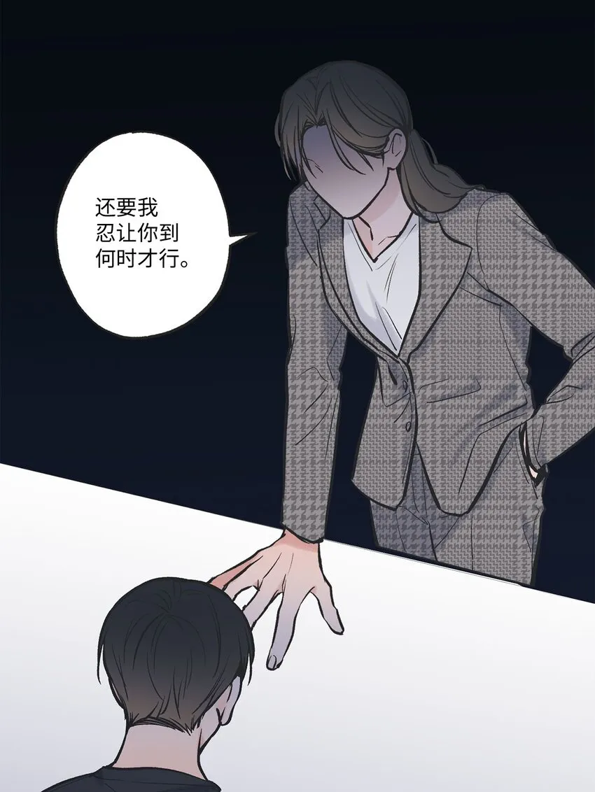 59 星云妈妈来访 第19页