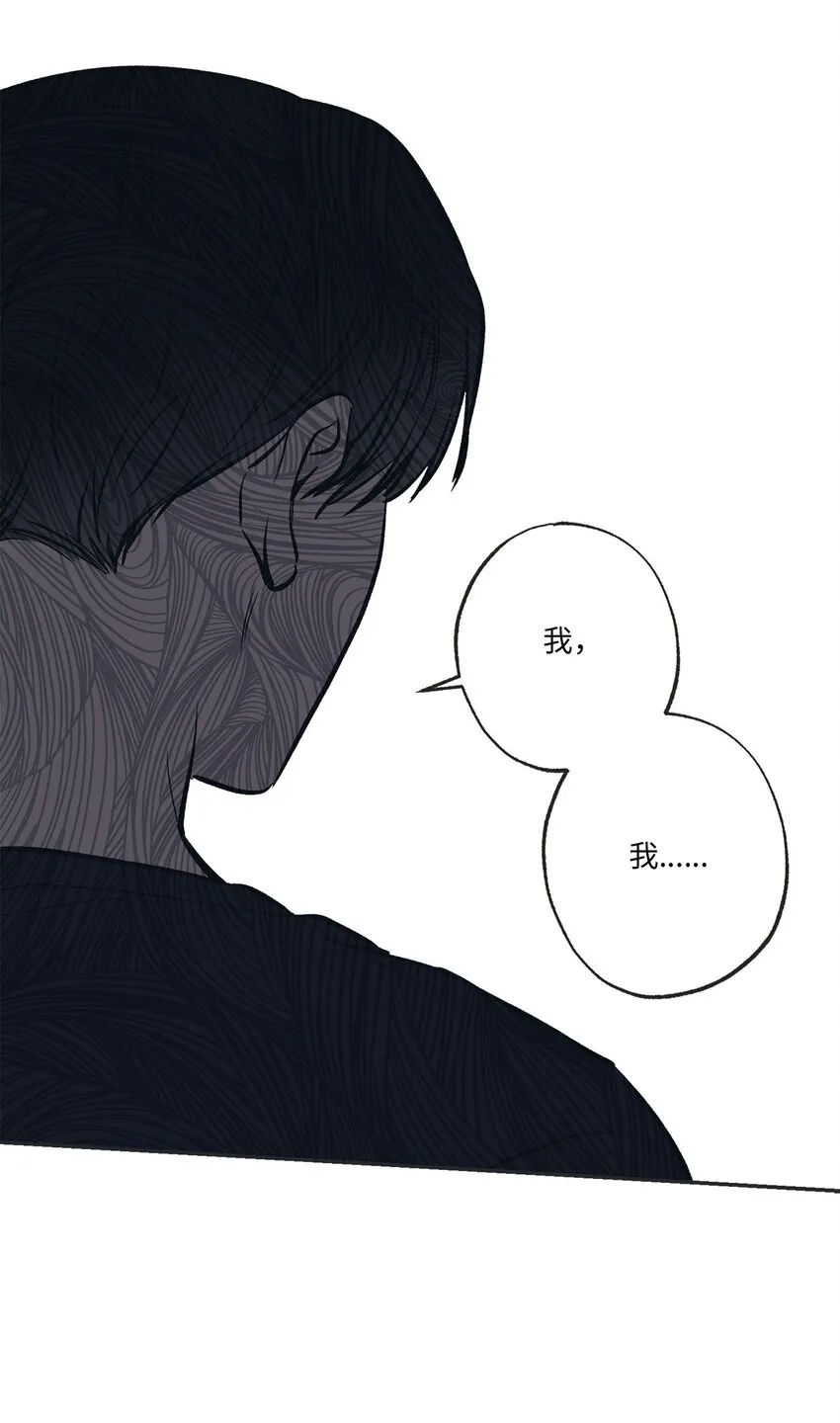 59 星云妈妈来访 第21页
