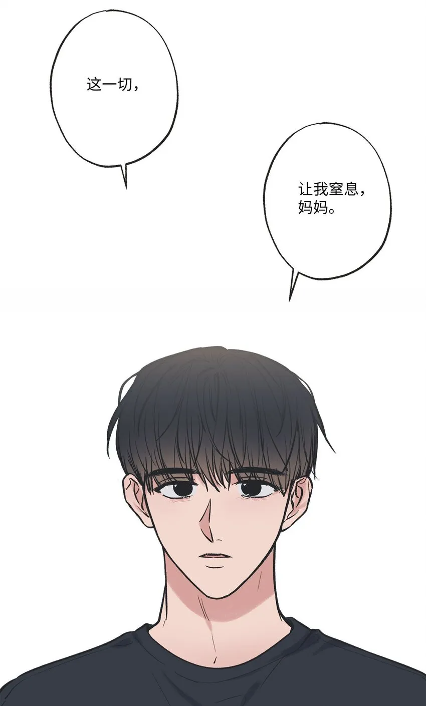 59 星云妈妈来访 第33页