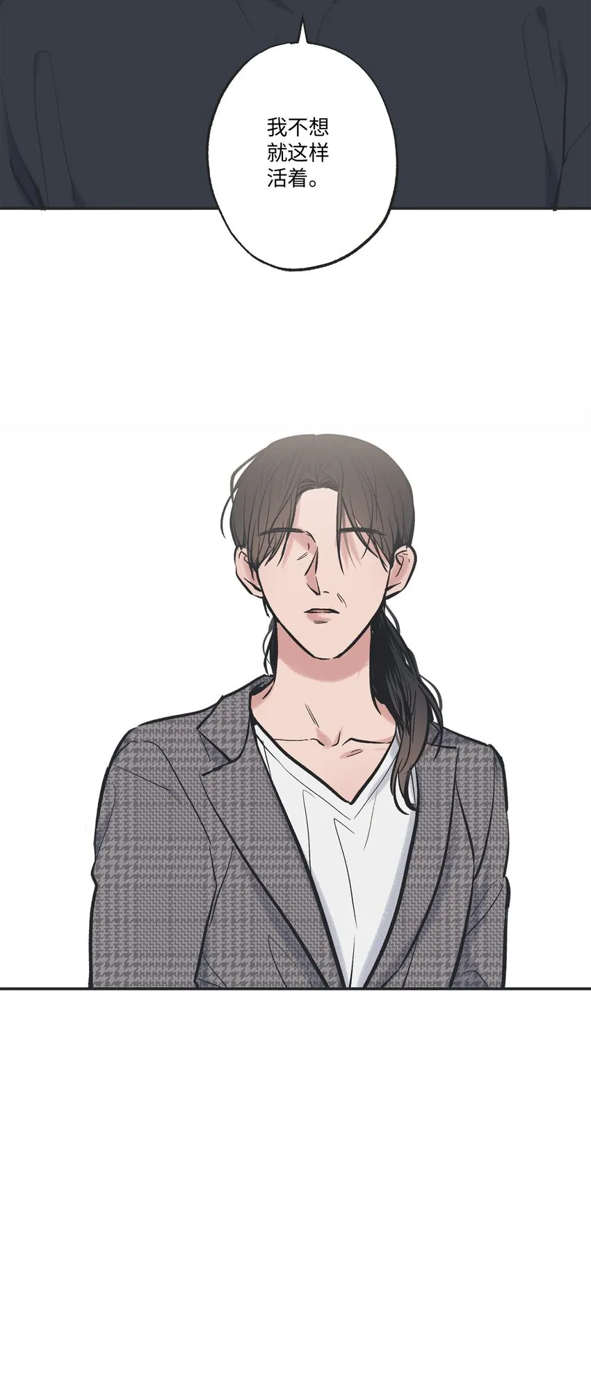 59 星云妈妈来访 第34页