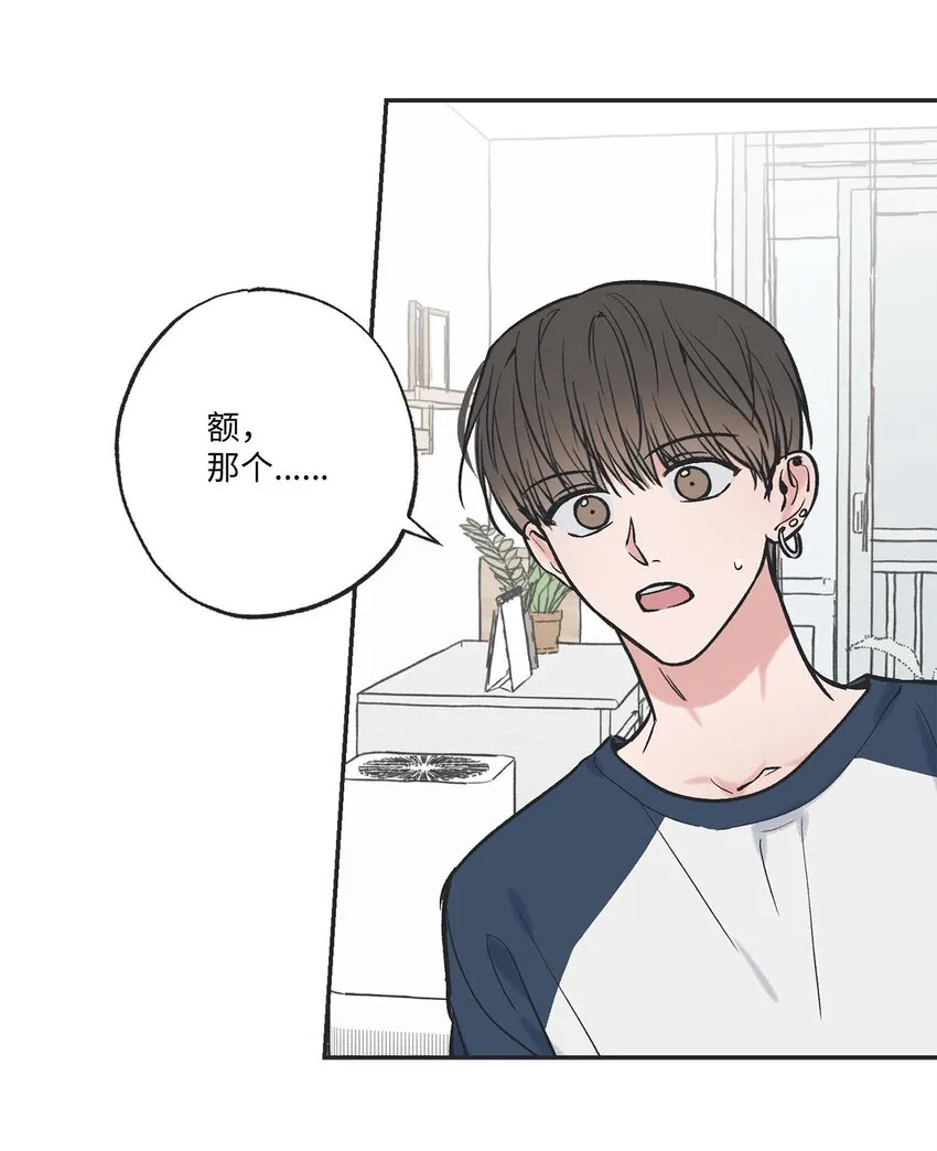 59 星云妈妈来访 第41页