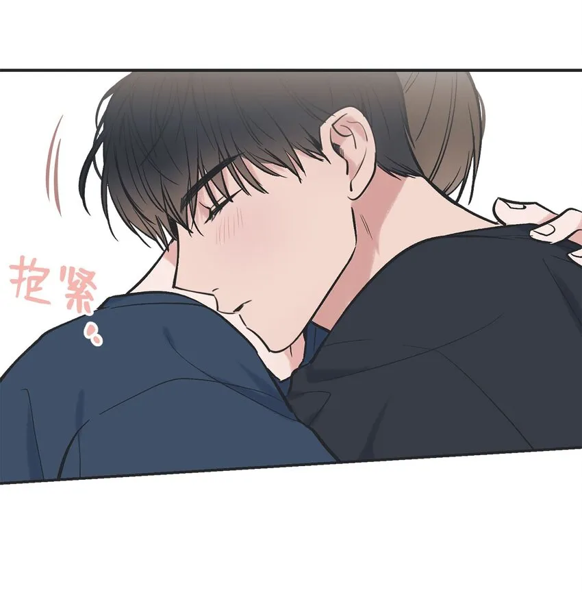 59 星云妈妈来访 第47页