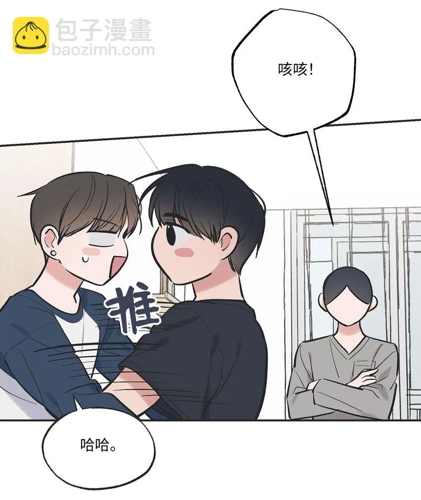 59 星云妈妈来访 第48页