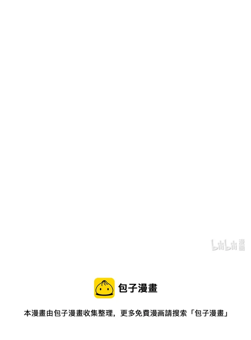 59 星云妈妈来访 第60页