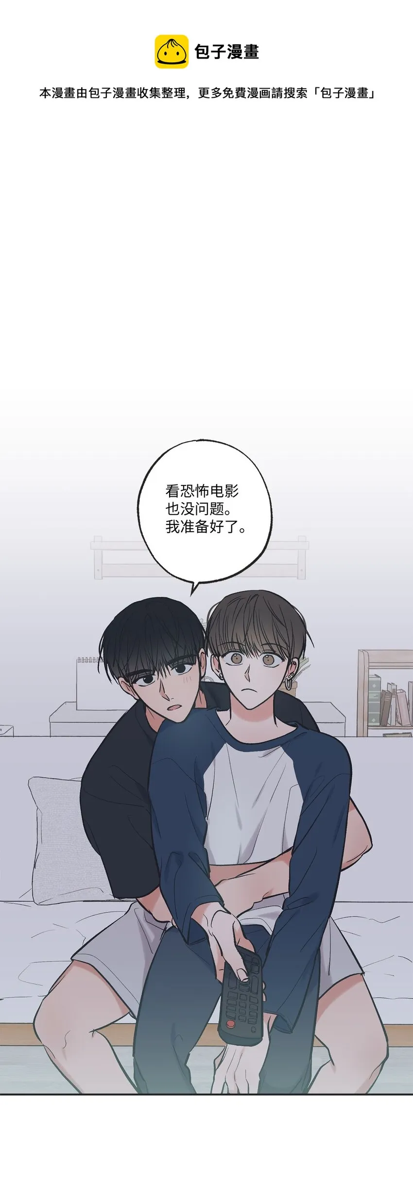 58 看恐怖电影 第1页