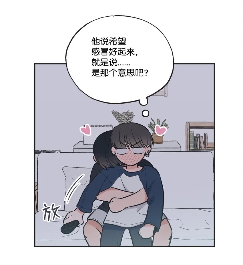 58 看恐怖电影 第6页