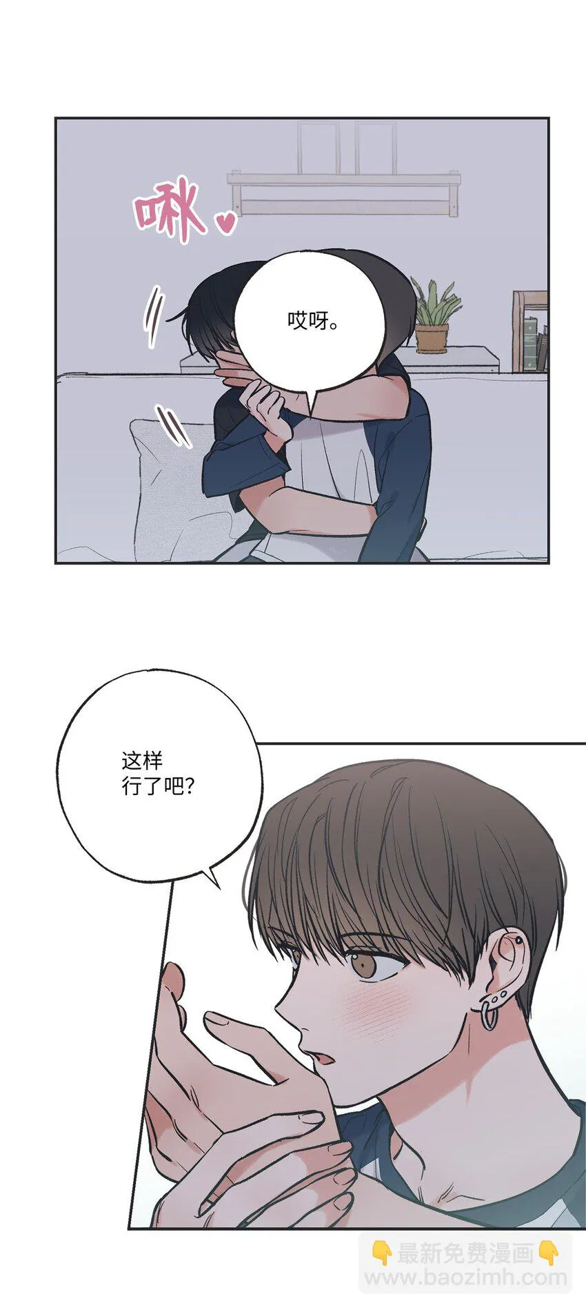 58 看恐怖电影 第9页