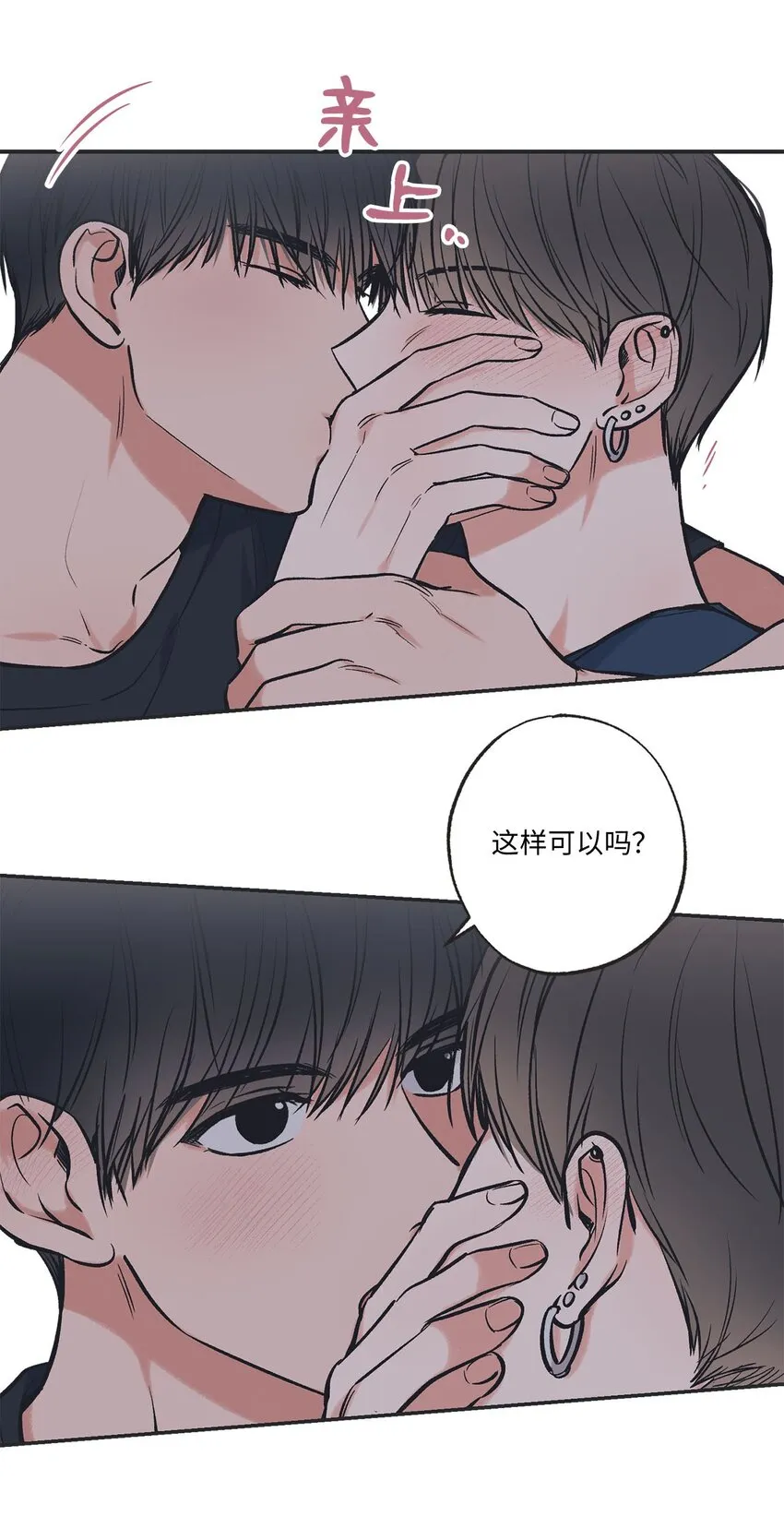 58 看恐怖电影 第18页