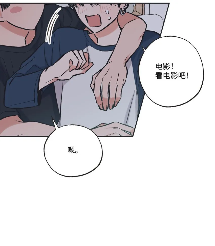 58 看恐怖电影 第21页