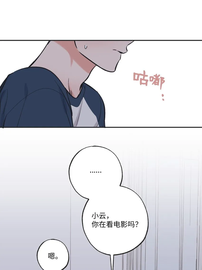 58 看恐怖电影 第23页