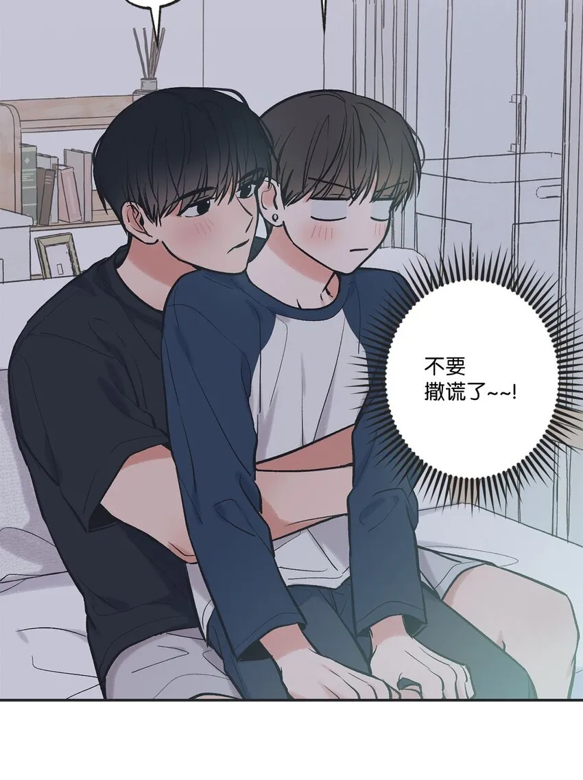 58 看恐怖电影 第24页