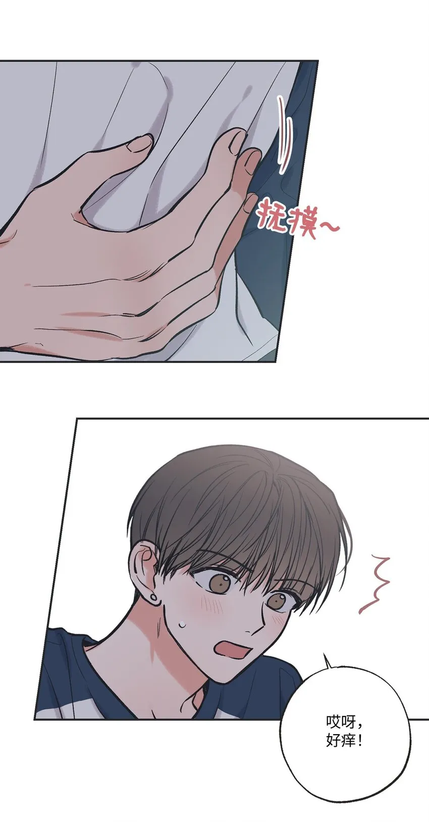 58 看恐怖电影 第25页