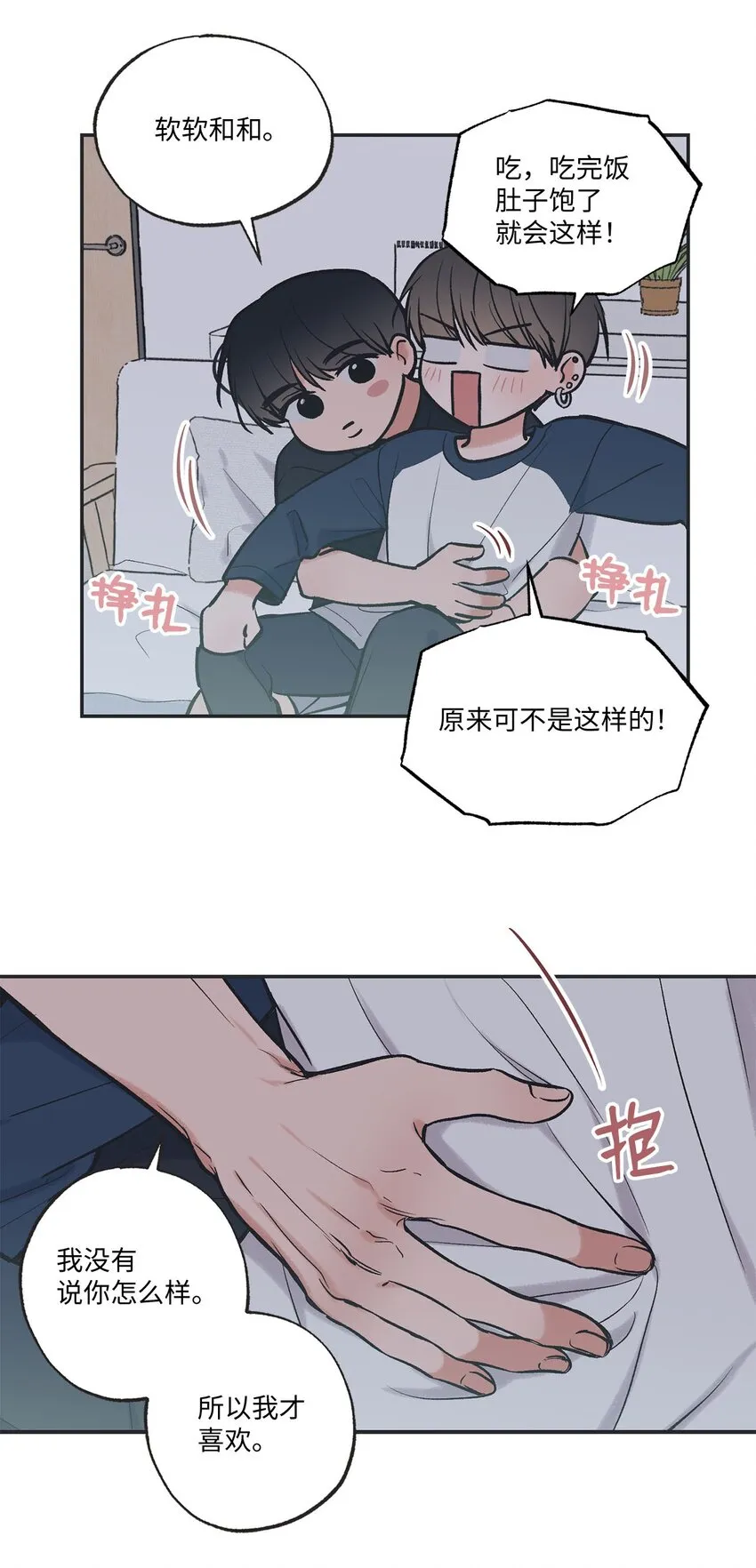 58 看恐怖电影 第26页