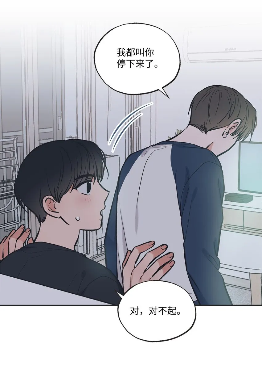 58 看恐怖电影 第31页