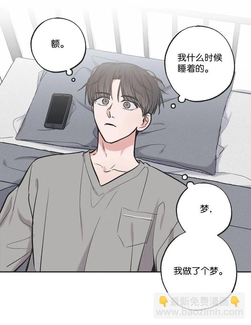 58 看恐怖电影 第35页