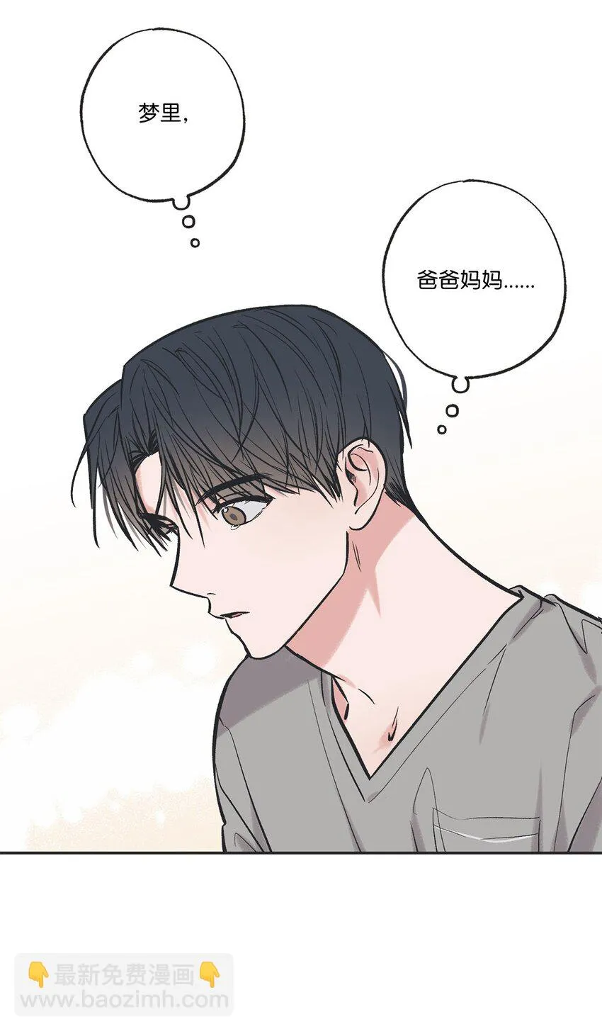 58 看恐怖电影 第37页