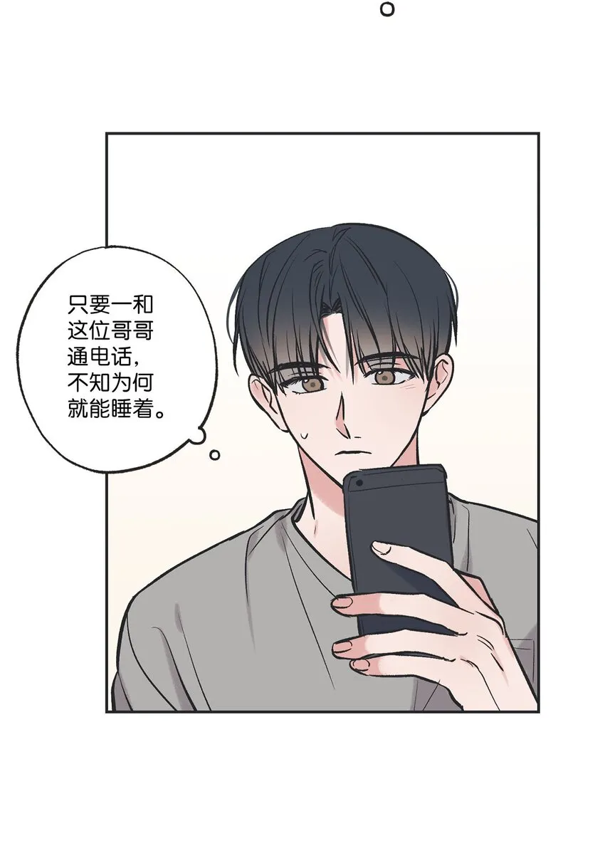 58 看恐怖电影 第39页