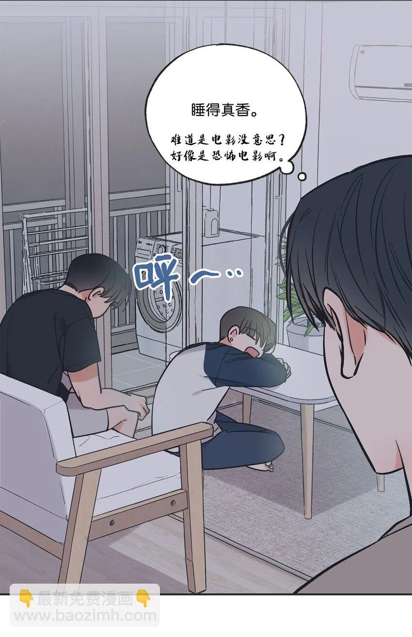 58 看恐怖电影 第43页