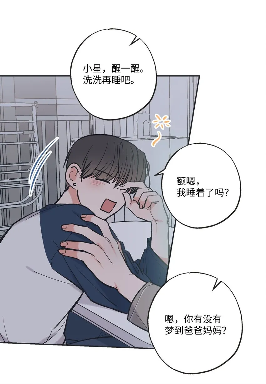 58 看恐怖电影 第44页