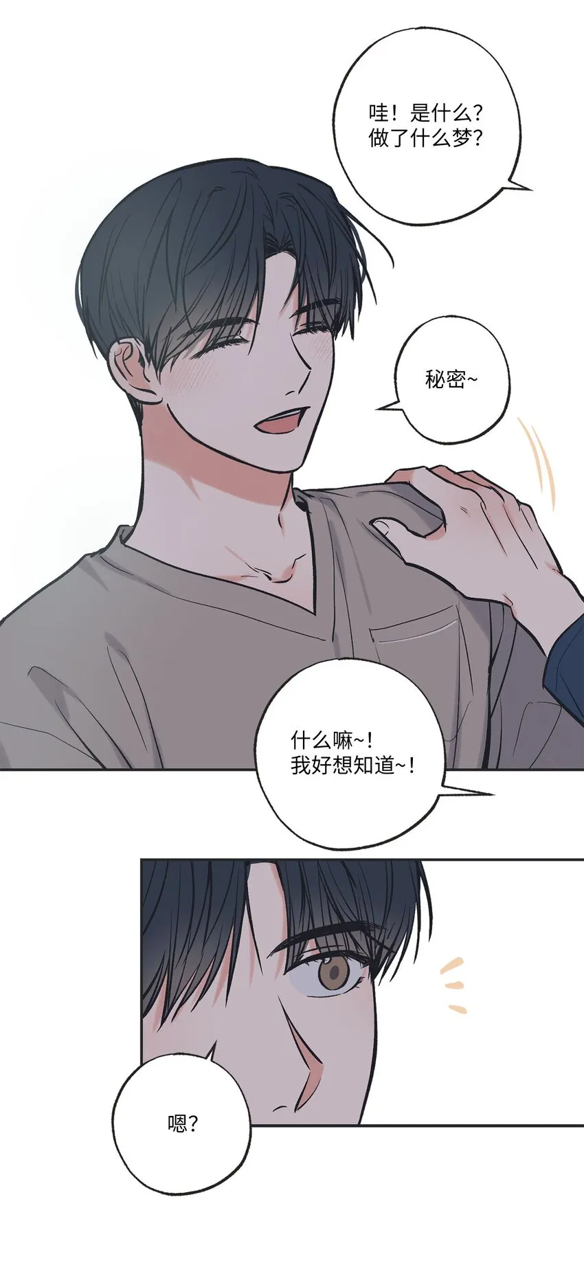58 看恐怖电影 第46页