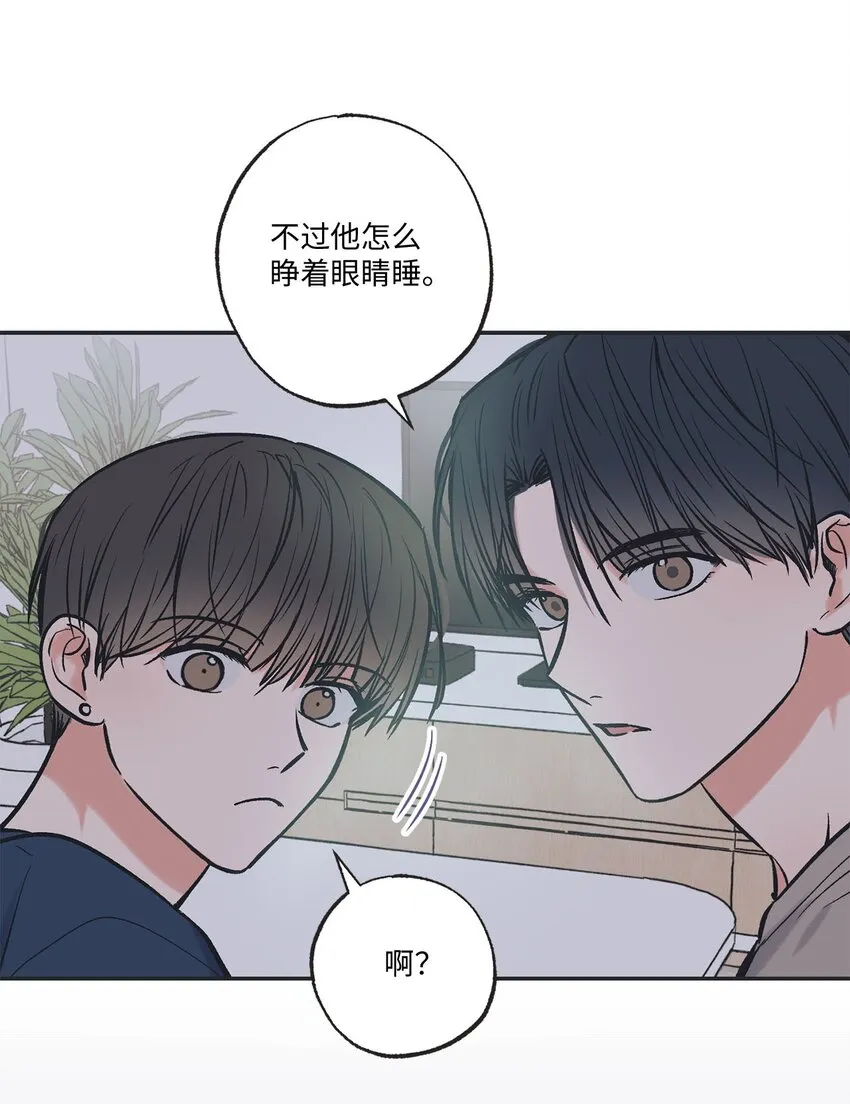 58 看恐怖电影 第47页