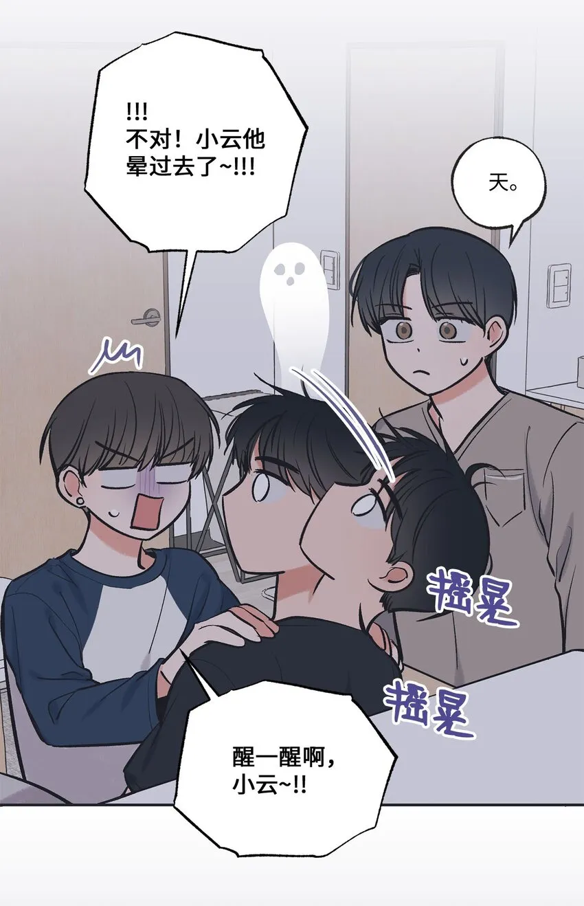 58 看恐怖电影 第48页