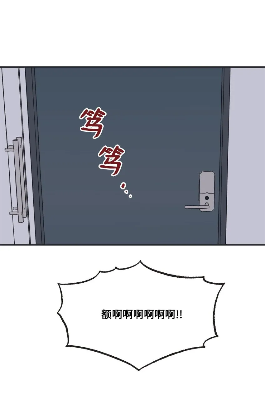 58 看恐怖电影 第53页