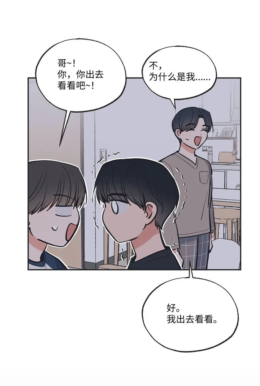 58 看恐怖电影 第54页